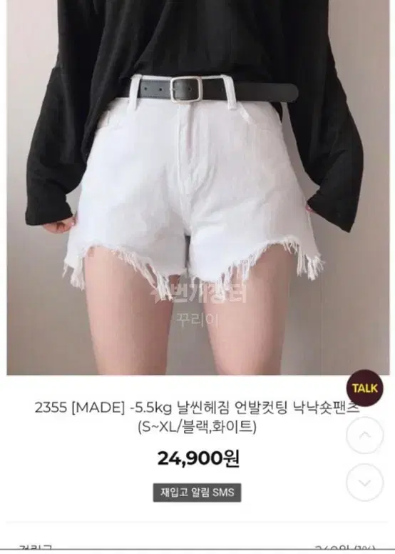 하비언니 반바지 구해요 하비언니 숏팬츠